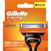 Gillette Fusion Manual, 4 Replacement Blades Men's Replacement Blades Razors for Men Place the Used Blade In an Empty Space In the Case and