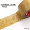 Упаковочная sealing tape из ПВХ