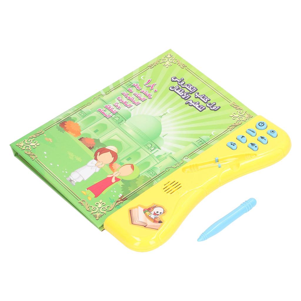 Интерактивная детская звуковая книга для изучения арабского языка. Образовательная обучающая звуковая книга для