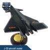 Модель истребителя J-20