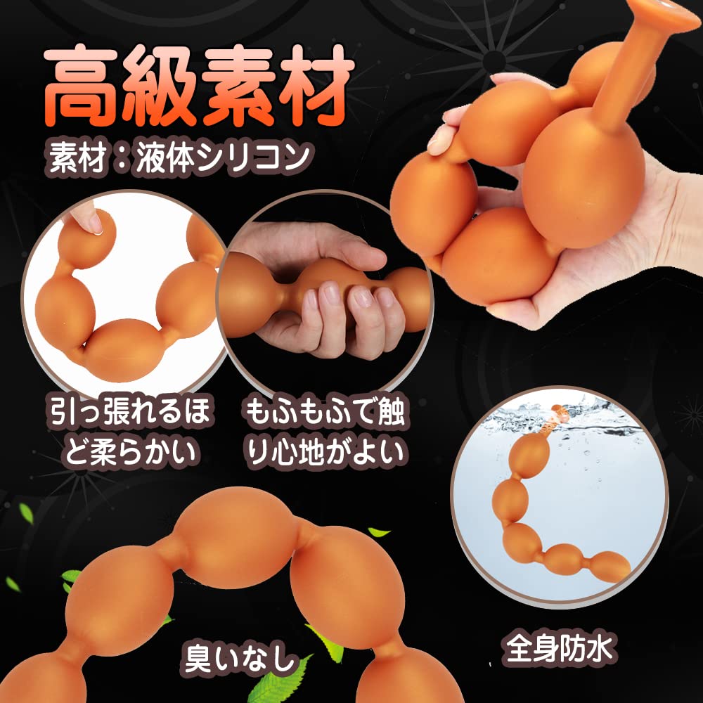 5 Connected Anal Beads 5 Beads Multipurpose Silicone Removable Rose Gold L 6cmx41cm TaRiss's