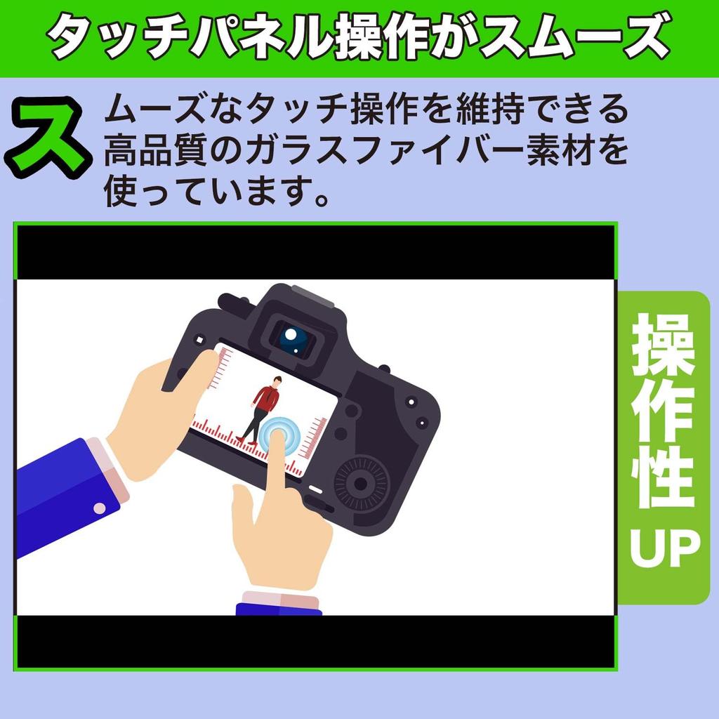 MotoMoto Film for FLIR Systems FLIR Compact Thermal Imaging Protective Glass Film and Made in Japan C5/C3-X Cameras, (Ultra-Thin Fiber), Ultra-Clear