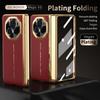 Luxury Leather Plated Frame Hinged Tempered Glass Protective Film Case for Honor Magic V6 V 5 Magic V3 All-inclusive Cover