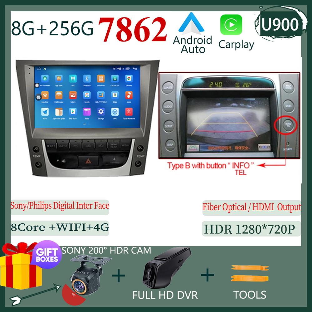 Для LEXUS GS300 GS350 GS400 GS430 GS460 2005 - 2011 Android 13 Радио Мультимедиа Авто Стерео Плеер Монитор ТВ GPS DVD DSP IPS BT