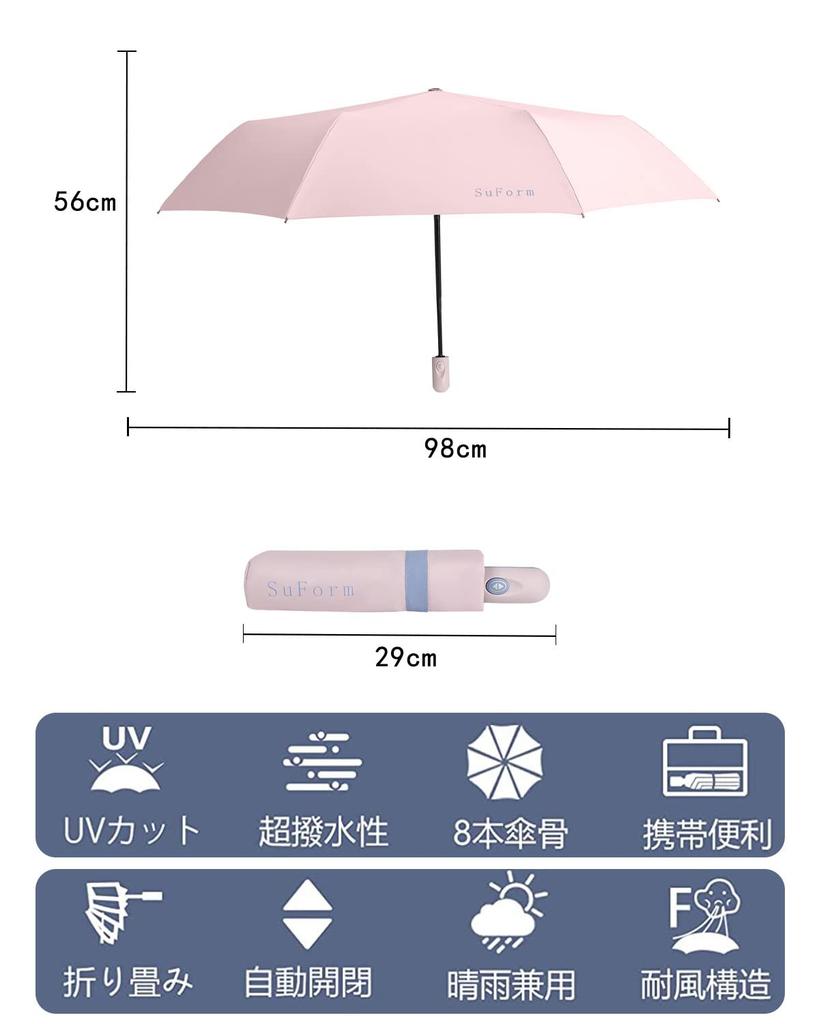 Новый автоматический складной складной УФ-свет, тепло, УФ-ветер, вода, подходит как для солнца, так и для дня [Выпуск 2024 г.] Зонт, одно касание