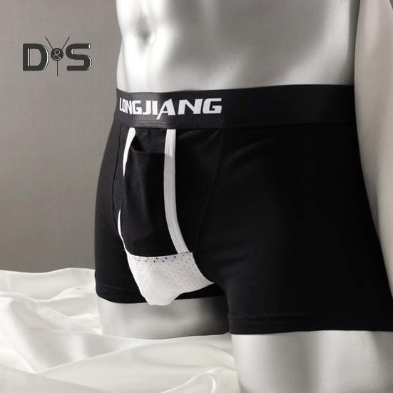 Мужские трусы-боксеры с поддержкой мяча и буквенным принтом, эластичные, средней посадки, с отделенным карманом, влагоотводящие боксеры