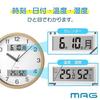 MAG Wall Clock Analog Stylish Interior Thermometer Hygrometer Calendar Silent Continuous Second Hand Diameter 29.0 cm Wood Grain Natural Double Point
