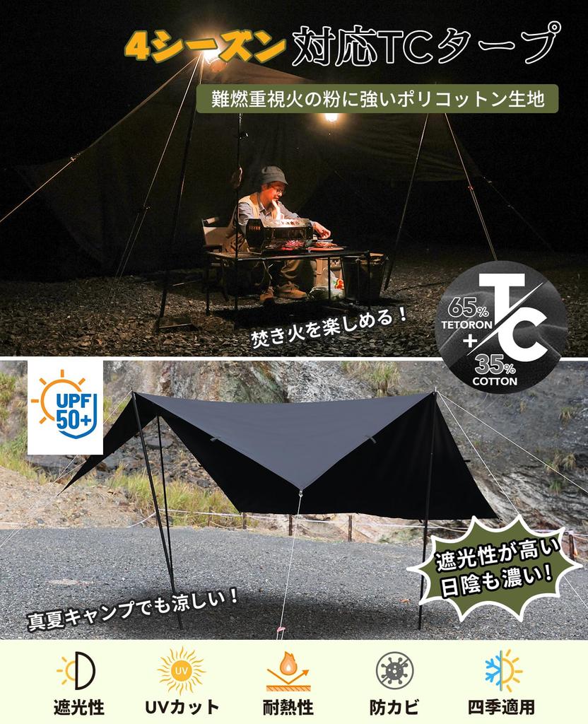 GOGlamping Square Tarp TC Square Tarp Polycotton Bonfire Safe Loops и специальная водонепроницаемая лента 500 мм Водонепроницаемый водоотталкивающий светильник