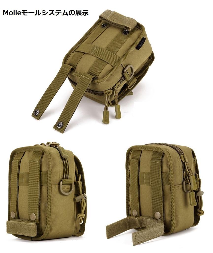 Маленькое хранилище для вещей доступно в 5 вариантах: наплечное, набедренное, повседневное, поясное, темно-коричневый камуфляж [PHOENIX IKKI] Маленький, удобный, сумка, крепится на велосипед,