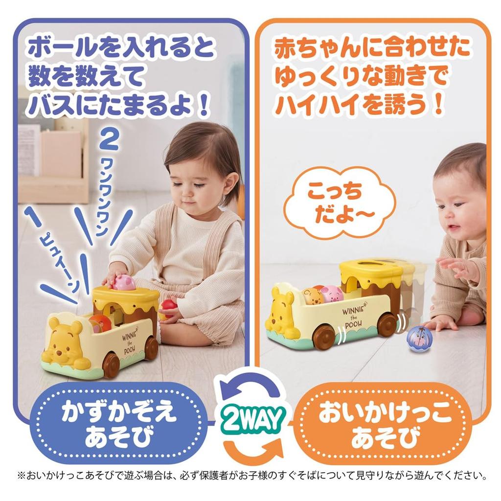 TAKARA TOMY Дисней Мяч Автобус Винни-Пух ПогоняСчетчик2-сторонний