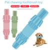 Собака жевательная игрушка для чистки зубов, массаж десен, многофункциональная шлифовальная палочка для домашних животных, игрушка для прорезывания зубов