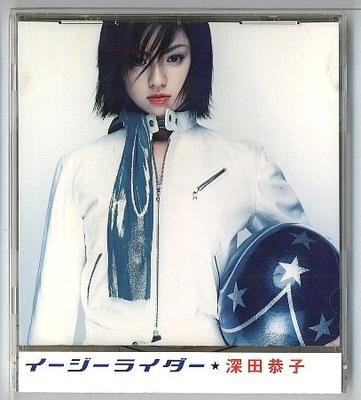 CD КЁКО ФУКАДА, ЧИХИРО КУРОСУ, МОТОА - Easy Rider PCCA01355 Pony Canyon 1999 Япония ОбиЯпонская поп/рок Б/у