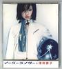 CD KYOKO FUKADA, CHIHIRO KUROSU, MOTOA - Easy Rider PCCA01355 Pony Canyon 1999 Japan ObiJapanese Pop/Rock Used