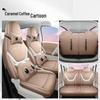 Wuling Hongguang Mini Пятого Поколения: 26 Мультяшных Кожаных Чехлов на Автомобильные Сиденья
