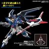 HG Mobile Suit Gundam SEED FREEDOM Rising 1 144 scale pre-colored plastic model