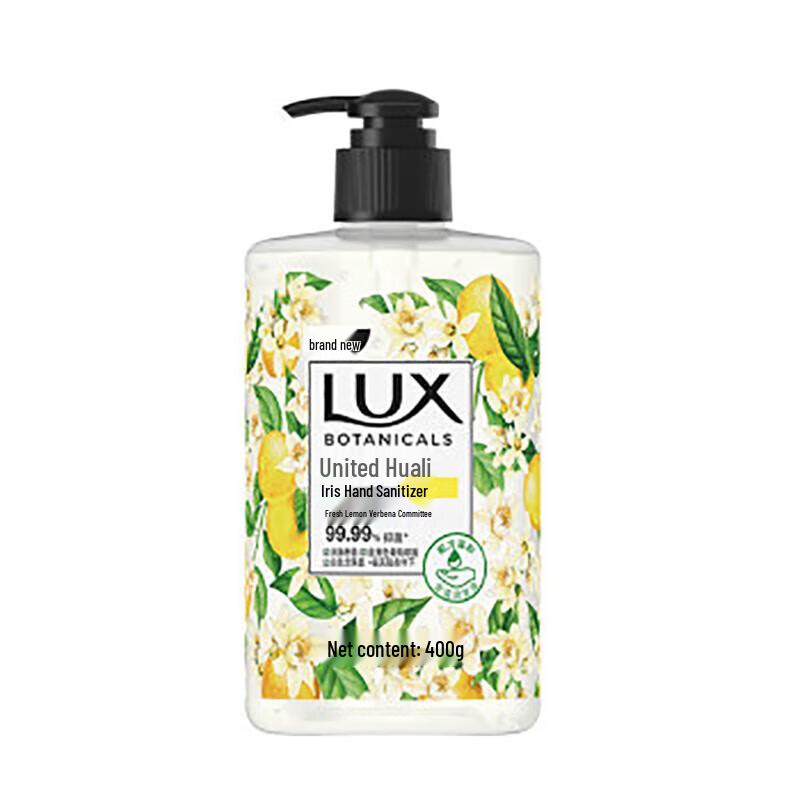 Lux Freesia Shower Gel & Hand Wash Set