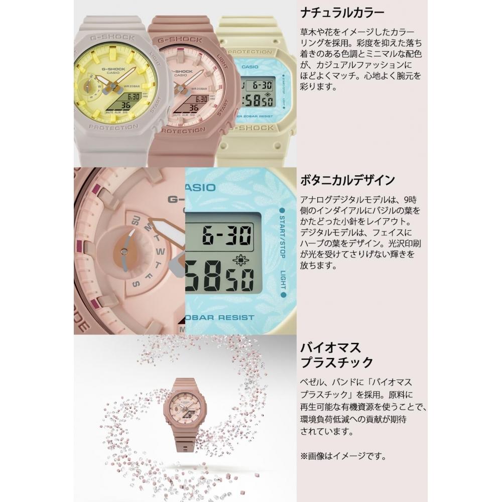 [Casio] Часы G-Shock Модель среднего размера Биомассовый пластик GMA-S2100NC-4A2JF Женские бежевые x розовые