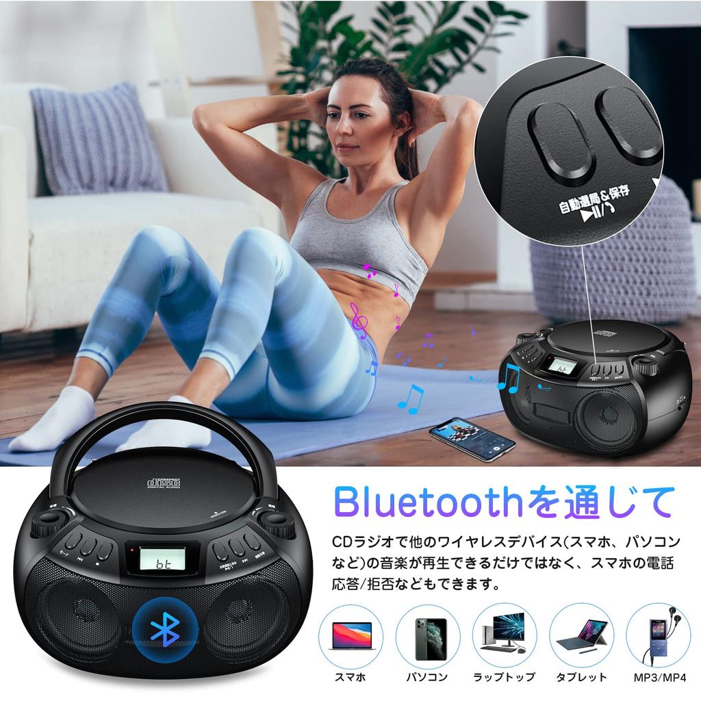 Gueray CD Player, Bluetooth, Built-in Dual Speakers, AMFM Radio, USB Playback, AUX Function, Call AnswerReject, Program Playback, Portable CD Player,