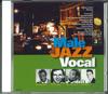 CD VARIOUS - Male Jazz Vocal What A Wonderful Wo AO303 HHO MULTIMEDIA Japan Obi Jazz Used