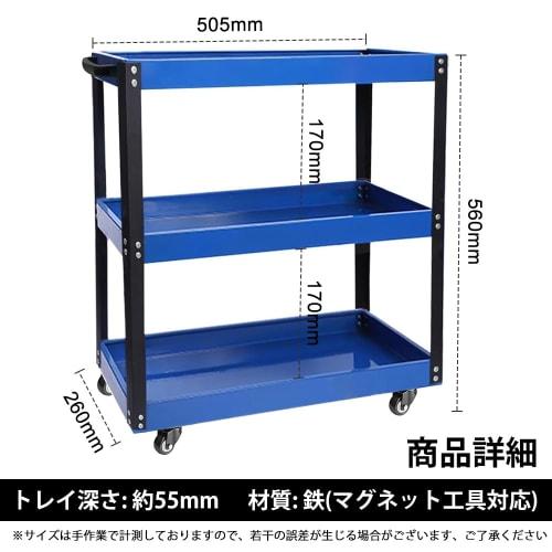 3-Tier Tool Cart with Roller Cabinet, Cold-Rolled Steel Tool Cart, Tool Box, Storage Case, 360 Swivel Casters, Storage Shelf with Brake Function, Mul