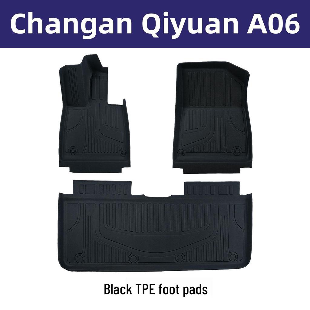 Экологичные напольные коврики из ТПЭ без запаха для Changan Qiyuan A06 - Двухслойные, износостойкие, для улучшения интерьера.