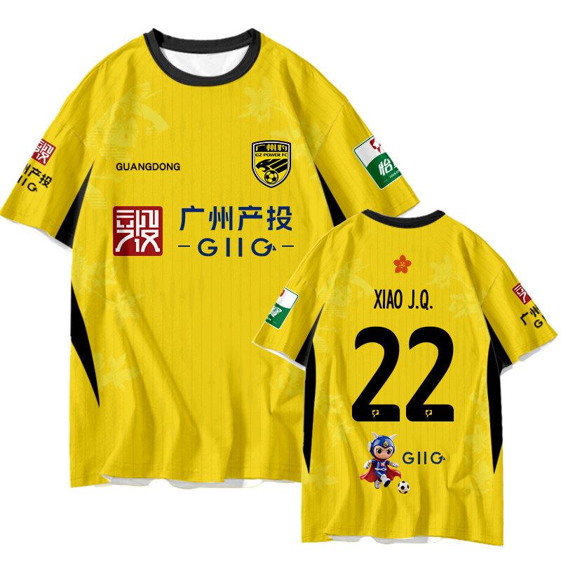 2026 season Guangdong Guangzhou Leopards jersey player version football clothes quick-drying short-sleeved T-shirt men's and women's half-sleeves