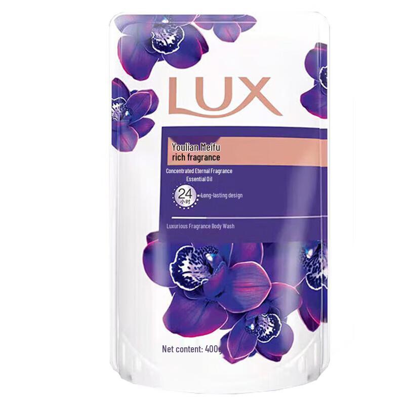 LUX Hydrating Shampoo & Body Wash Set