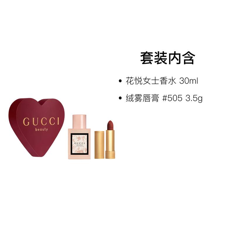 Gucci Набор парфюмерии Huayue Женская туалетная вода Помада в золотом тюбике Набор из двух предметов: Женский парфюм Huayue 30 мл + Бархатистая помада-мист #505 3,5 г
