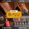 [smasol] DELICA D5 Delica D5 Jasper New Outlander Triton Key Cover Genuine Leather Mitsubishi