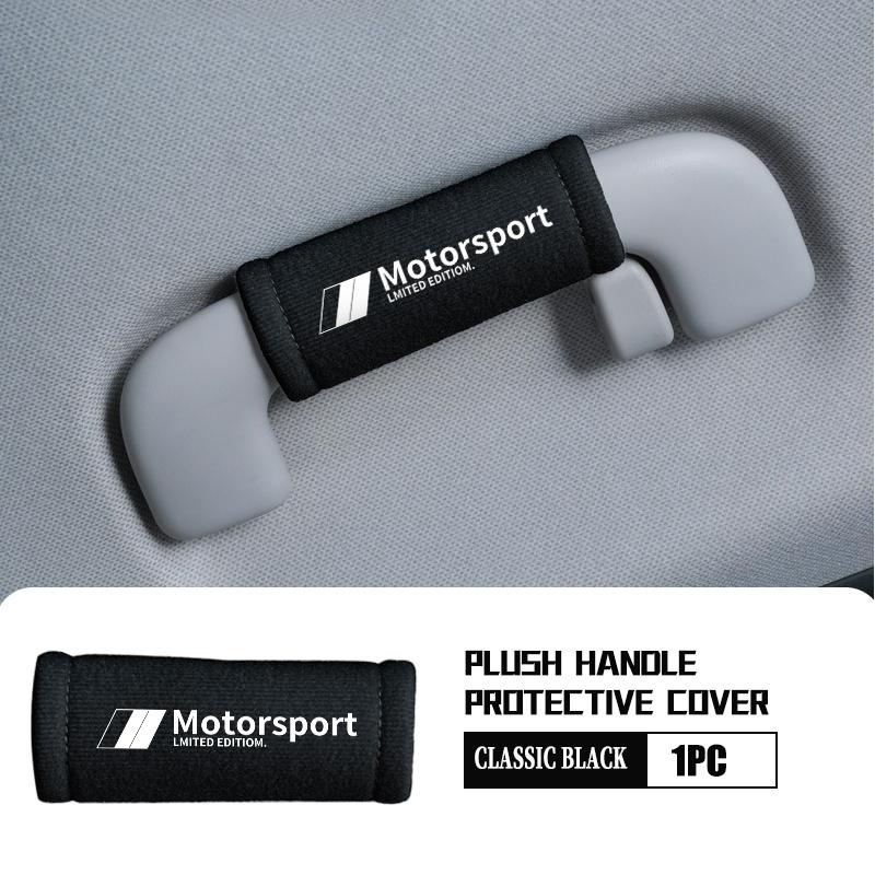 AAACF1 Car Styling Roof Handle Protective Cover Plush Handrail Protector For BMW Performance 1 3 5 7 Series M E93 F20 iX1 iX2 iX3 iX5