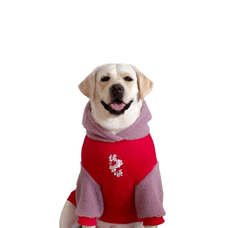 New Year Big Large Dog Clothes Winter Dog Costume Labrador Golden Retriever Shiba Inu Husky Border Collie Samoyed Pet Clothing