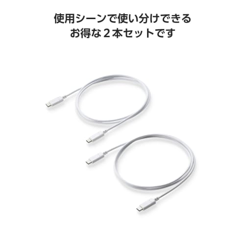 Elecom [Set of 2] USB Type C Cable USB-C To USB-C 1m 60W Fast Charging [Compatible with MacBook/iPad/Galaxy/Android Smartphones, Tablets, Etc.] White