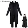 Костюм для косплея Bungo Stray Dogs Дазай Осаму Наряд Хэллоуин Рождество Костюм