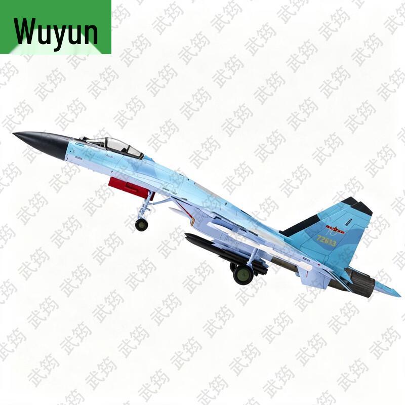 Статическая модель истребителя Сухой Су-35 1:72 Масштаб