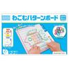 KUMON PUBLISHING Wagomu Pattern Board RB-12 Educational Toy Toy 3 Years Old and Up KUMON