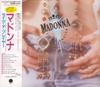 CD MADONNA - Like A Prayer - Ароматизированный конверт + St 22P22650 WEA 1989 Япония Поп Б/У
