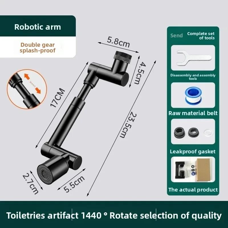 1080° Swivel Faucet Extender, Anti-Splash Robotic Arm Tap, Universal Kitchen Bathroom Sink Faucet Extension Device
