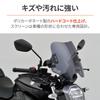 Daytona SS Series Short Smoke Windshield with Clamp Bar for Gixxer 150 and Gixxer 250 Part Number 17447 (20-21) (20) -