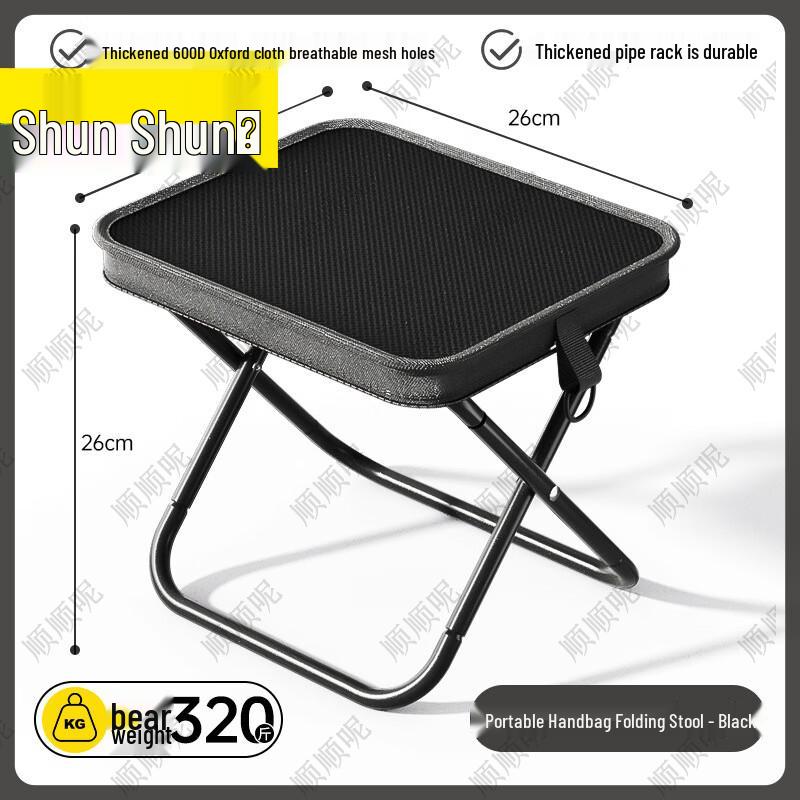 Shunshunni Portable Outdoor Folding Stool