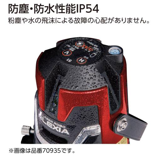 Shinwa Sokutei Laser Level LASER ROBO LEXIA 21 Red 70931
