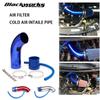 Универсальный автомобильный гоночный автомобиль алюминиевый 3" 76 мм система впуска воздуха турбо индукционная труба комплект труб с воздушным фильтром