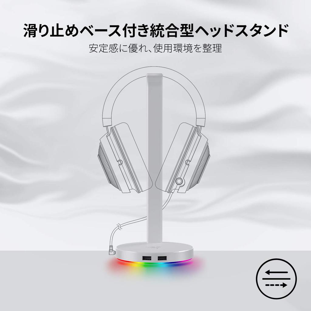 Razer Base Station V2 Chroma Mercury White Подставка для наушников с базой USB-концентратор 2 порта Совместимость с RGB Авторизованный дистрибьютор Противоскользящее покрытие [Японский
