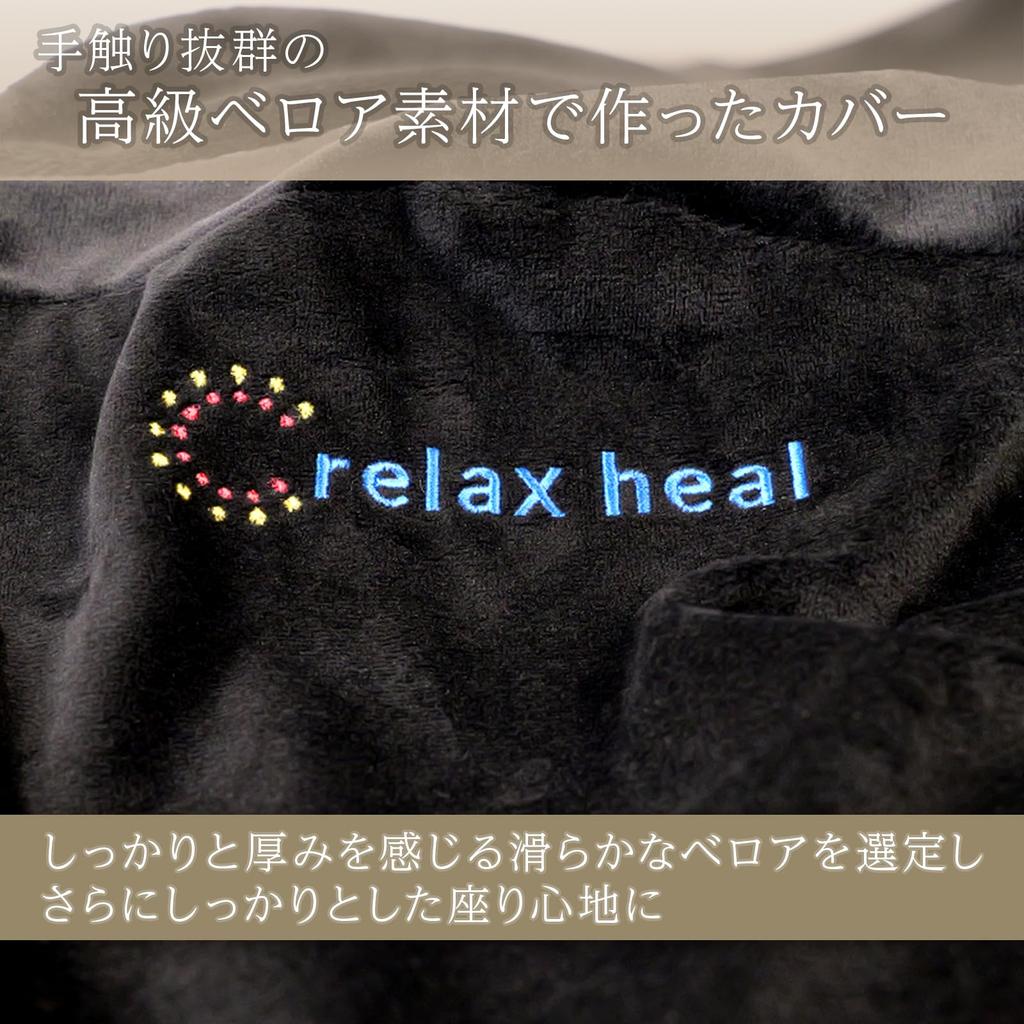 By a Relaxheal Memory Foam Seat Memory No Pain In the Premium Memory Foam [Supervised Chiropractor] Cushion, Cushion, Chair, Cushion, Foam, Chair,