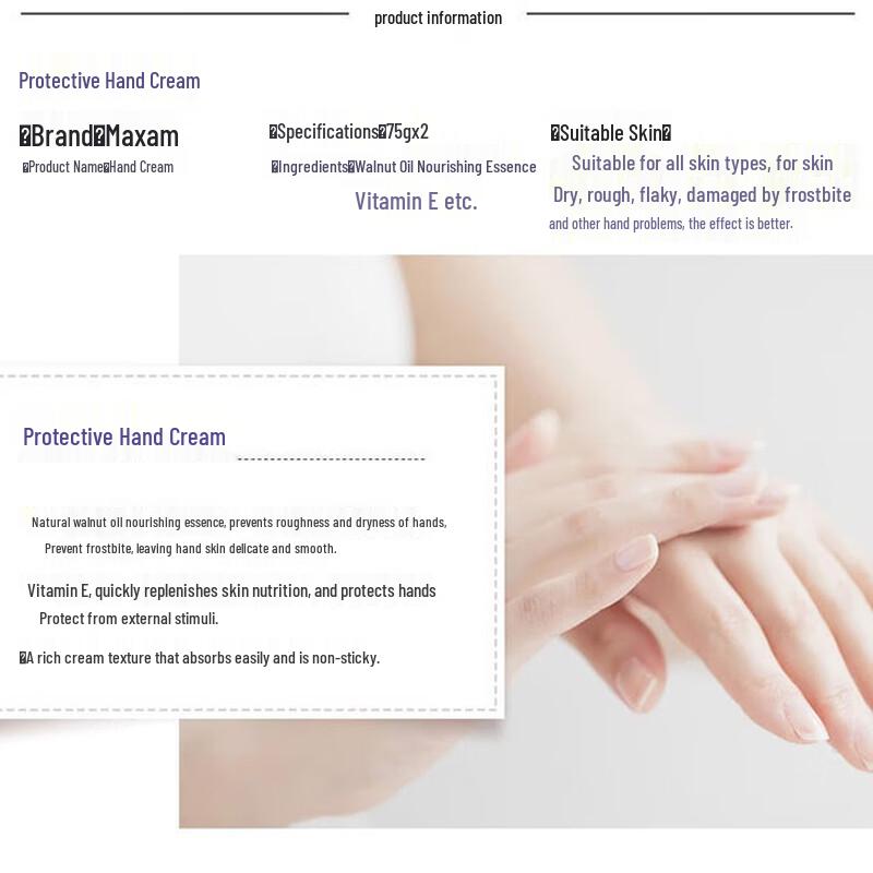 Maxam Protective Hand Cream with Walnut Oil, 5-Pack