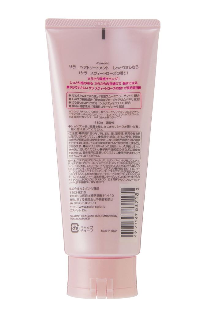 Уход за кожей Sara Увлажняющий и гладкий аромат сладкой розы Sara