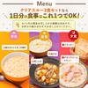 Kewpie Jeune Special Diet Food for Colonoscopy Clear Through 3-Meal Set Pre-Procedure Meal