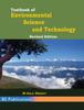 Книга Textbook of Environmental Science and Technology