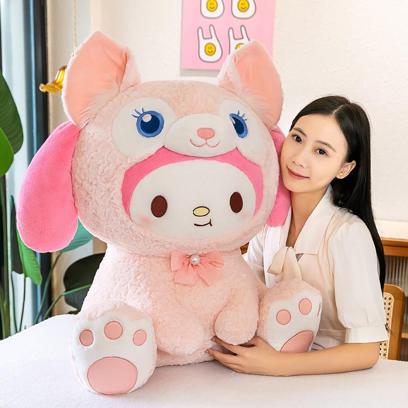Linabell Plush Melody Toy Animal Stuffed Doll Bedroom Decoration Gifts Kids