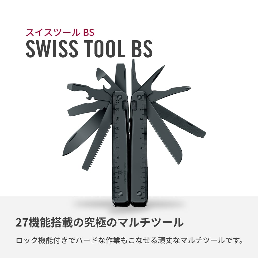 Victorinox Swiss Tool BS с нейлоновым чехлом, многофункциональные ножи, плоскогубцы, швейцарский мультитул с 27 функциями [] 3.0323.3CN