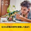 Конструктор LEGO Creator Динозавр Тираннозавр для детей 9-11 лет, 31151, Забавный подарок для мальчиков и девочек